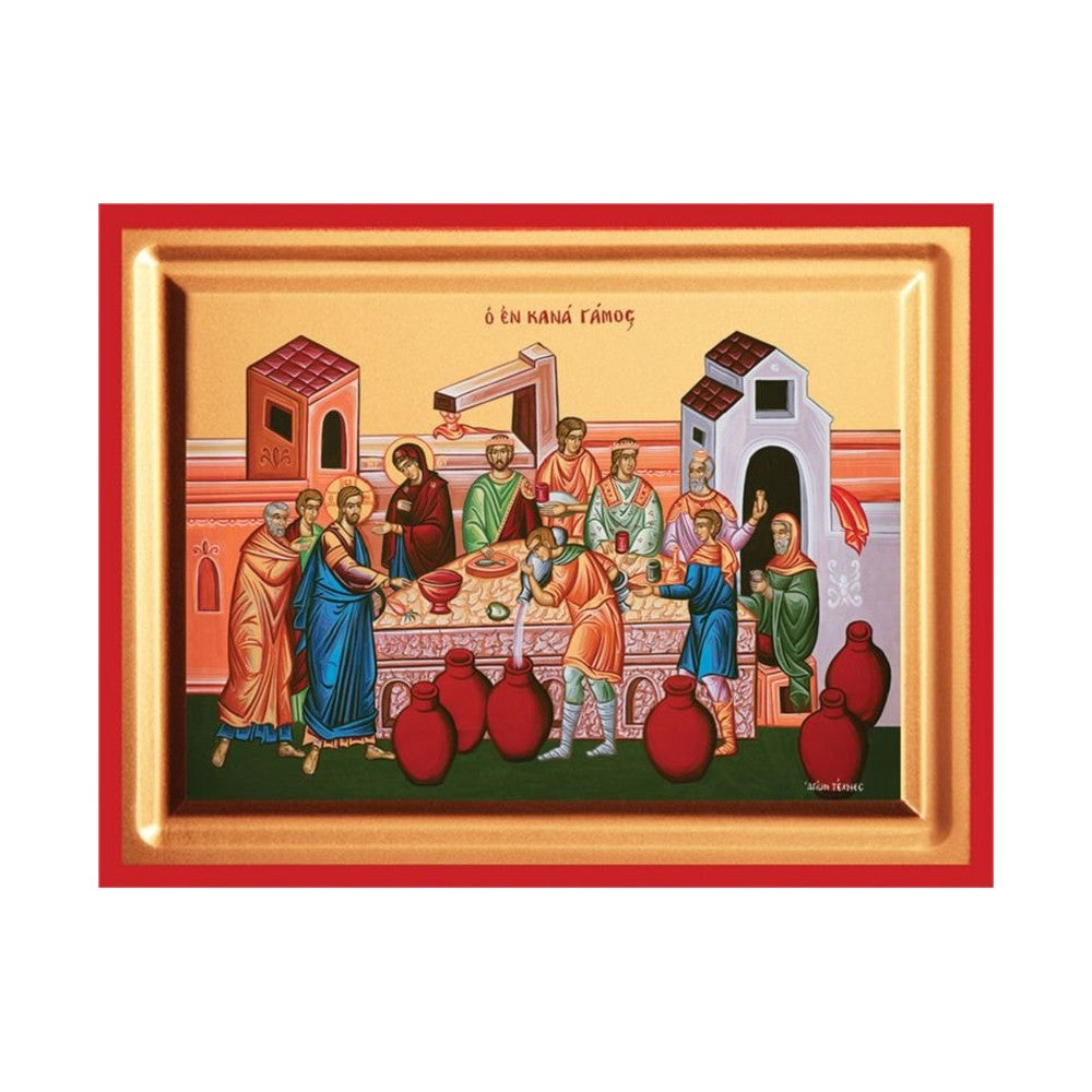 The Wedding at Cana Serigraphy Icon - Carved Wood