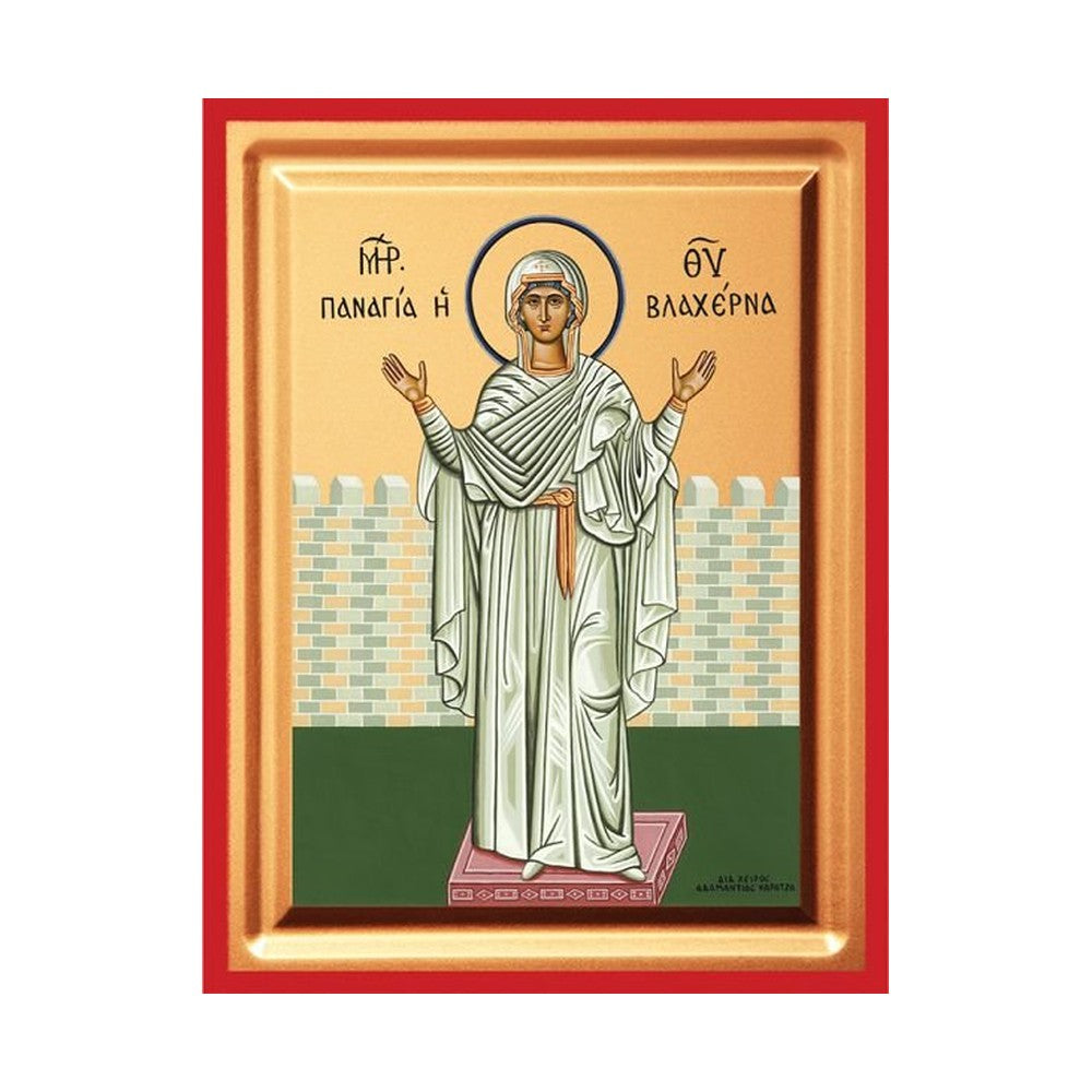 Virgin Mary of Blachernae Serigraphy Icon - Carved Wood