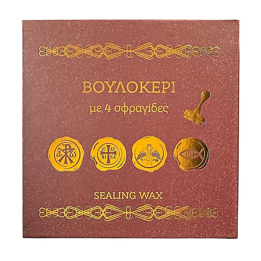 Greek Orthodox wax sealing set with seal stamp and spoon - TheHolyArt