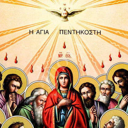 The Pentecost icon, Handmade Greek Orthodox icon of Holy Spirit descending to the Apostles Byzantine art wall hanging religious gift - TheHolyArt