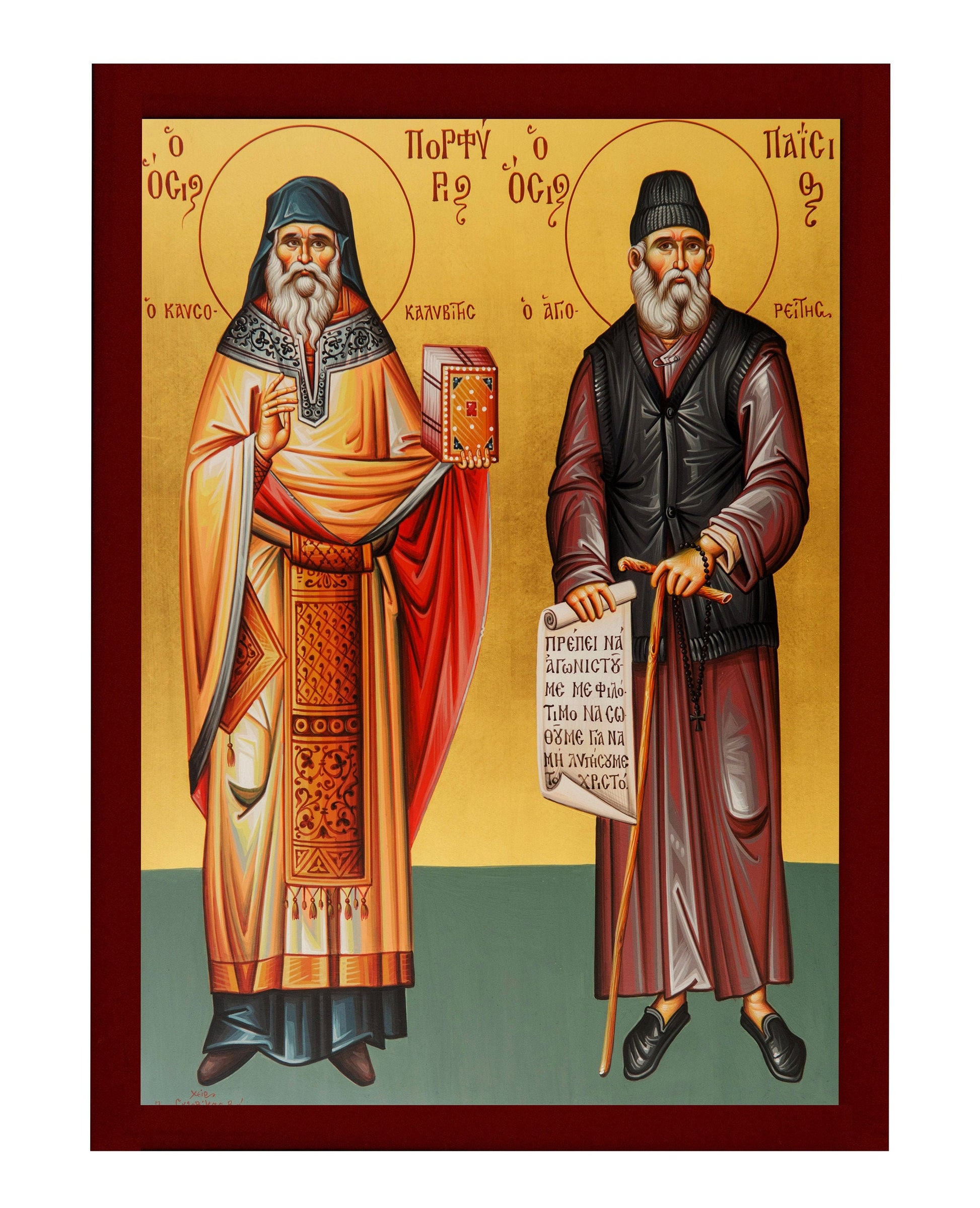 St Paisios of Mount Athos & St Porphyrios icon, Handmade Greek Orthodox icon, Byzantine art wall hanging wood plaque, religious  decor TheHolyArt