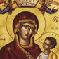 Virgin Mary icon Panagia Myrtidiotissa, Handmade Greek Orthodox Icon, Mother of God Byzantine art, Theotokos wall hanging wood plaque TheHolyArt