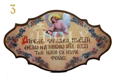 Custom Jesus Christ Virgin Mary icon, Byzantine art wall hanging, Christian saying Handmade Greek Orthodox icon wood plaque, religious decor - TheHolyArt