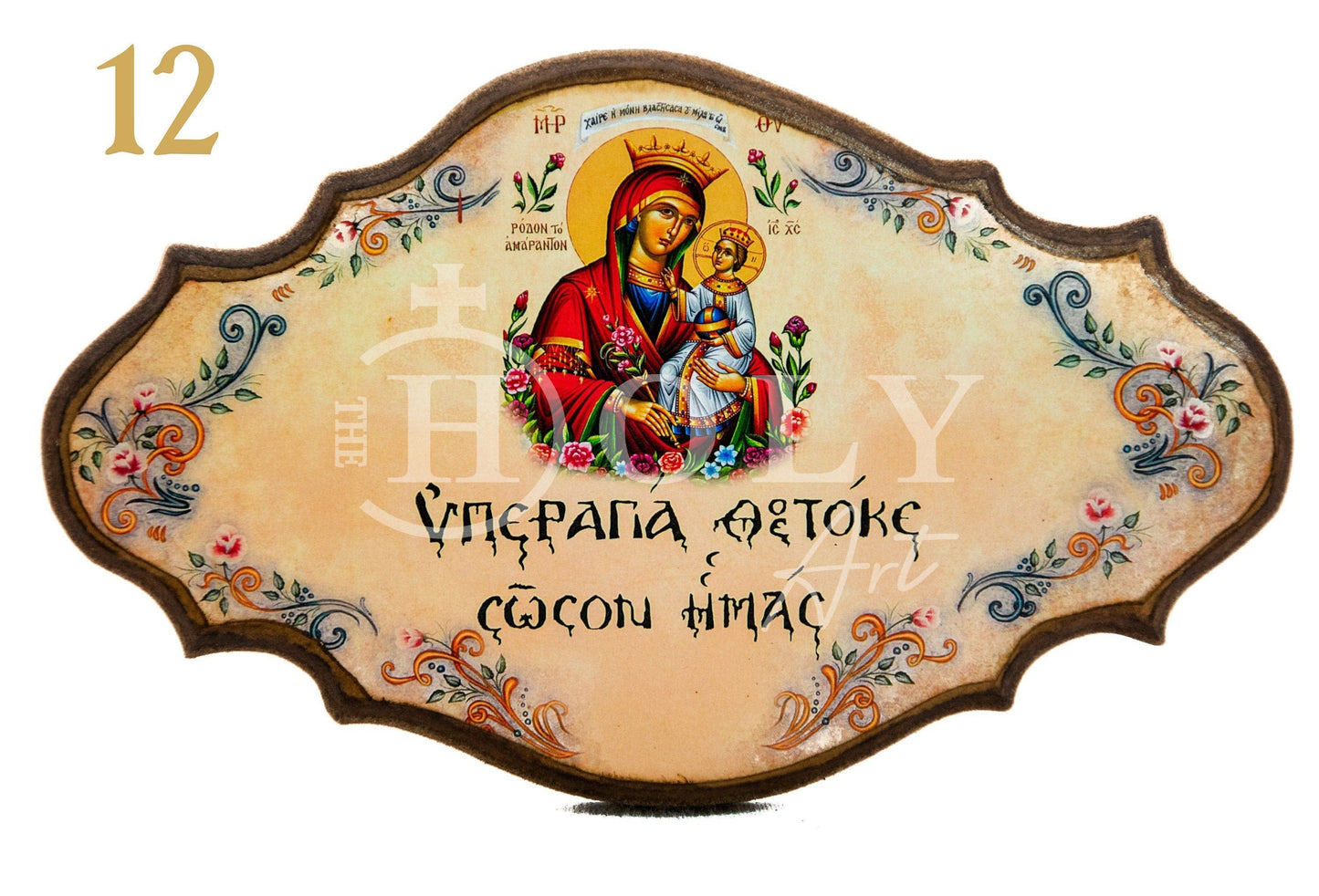 Custom Jesus Christ Virgin Mary icon, Byzantine art wall hanging, Christian saying Handmade Greek Orthodox icon wood plaque, religious decor TheHolyArt