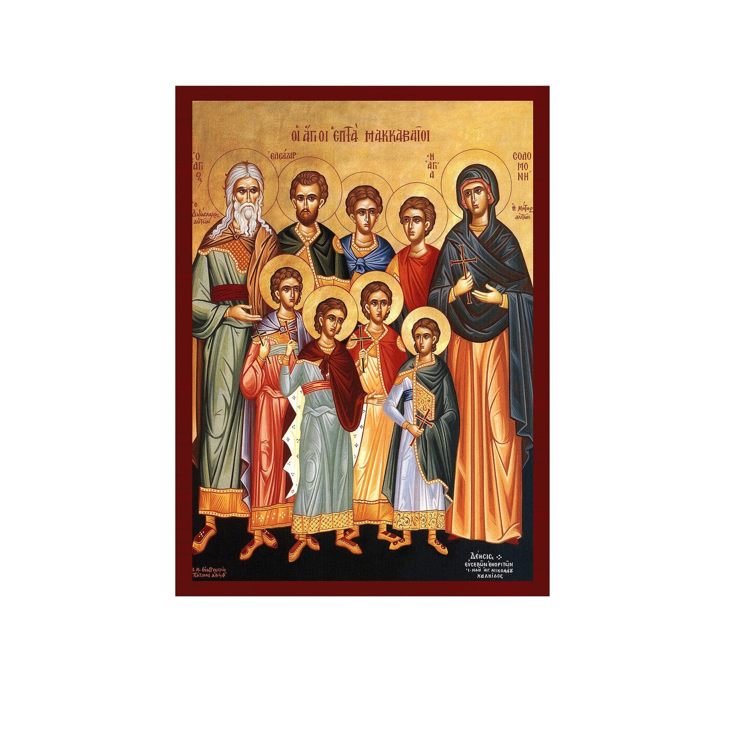 Saint 7 Maccabee icon, Handmade Greek Orthodox icon of St Maccabee Martyrs, Byzantine art wall hanging icon wood plaque, religious decor TheHolyArt