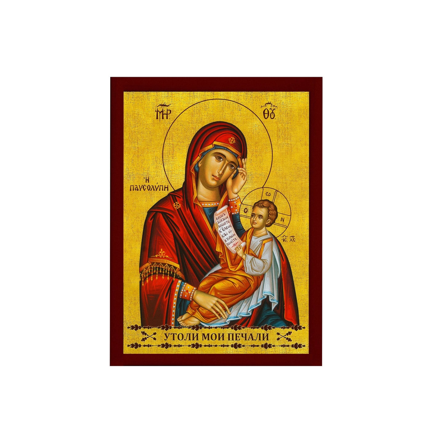 Virgin Mary icon Panagia Pausolipi, Greek Christian Orthodox Icon, Mother of God Byzantine art, Theotokos handmade wall hanging wood plaque TheHolyArt