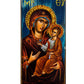 Virgin Mary icon Panagia Hodegetria, Handmade Greek Orthodox Icon, Mother of God Byzantine art wall hanging, Theotokos icon wood plaque TheHolyArt