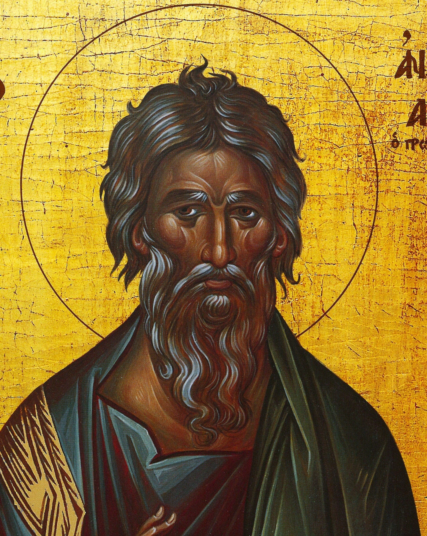 Saint Andrew icon the Apostle, Handmade Greek Orthodox icon of St Andrew, Byzantine art wall hanging, religious gift TheHolyArt