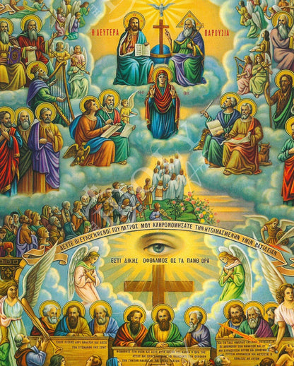 The Last Judgement icon, Handmade Greek Orthodox icon of Return of Jesus Christ, Doomsday Byzantine art wall hanging on wood plaque, gift - TheHolyArt