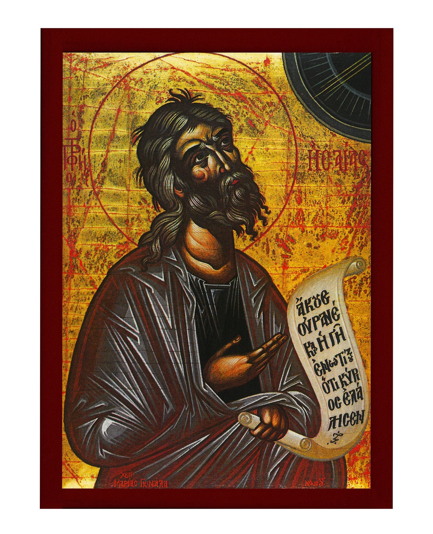 Prophet Isaiah icon, Handmade Greek Orthodox icon St Isaiah the Prophet, Byzantine art wall hanging on wood plaque icon, religious decor TheHolyArt