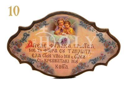 Custom Jesus Christ Virgin Mary icon, Byzantine art wall hanging, Christian saying Handmade Greek Orthodox icon wood plaque, religious decor - TheHolyArt