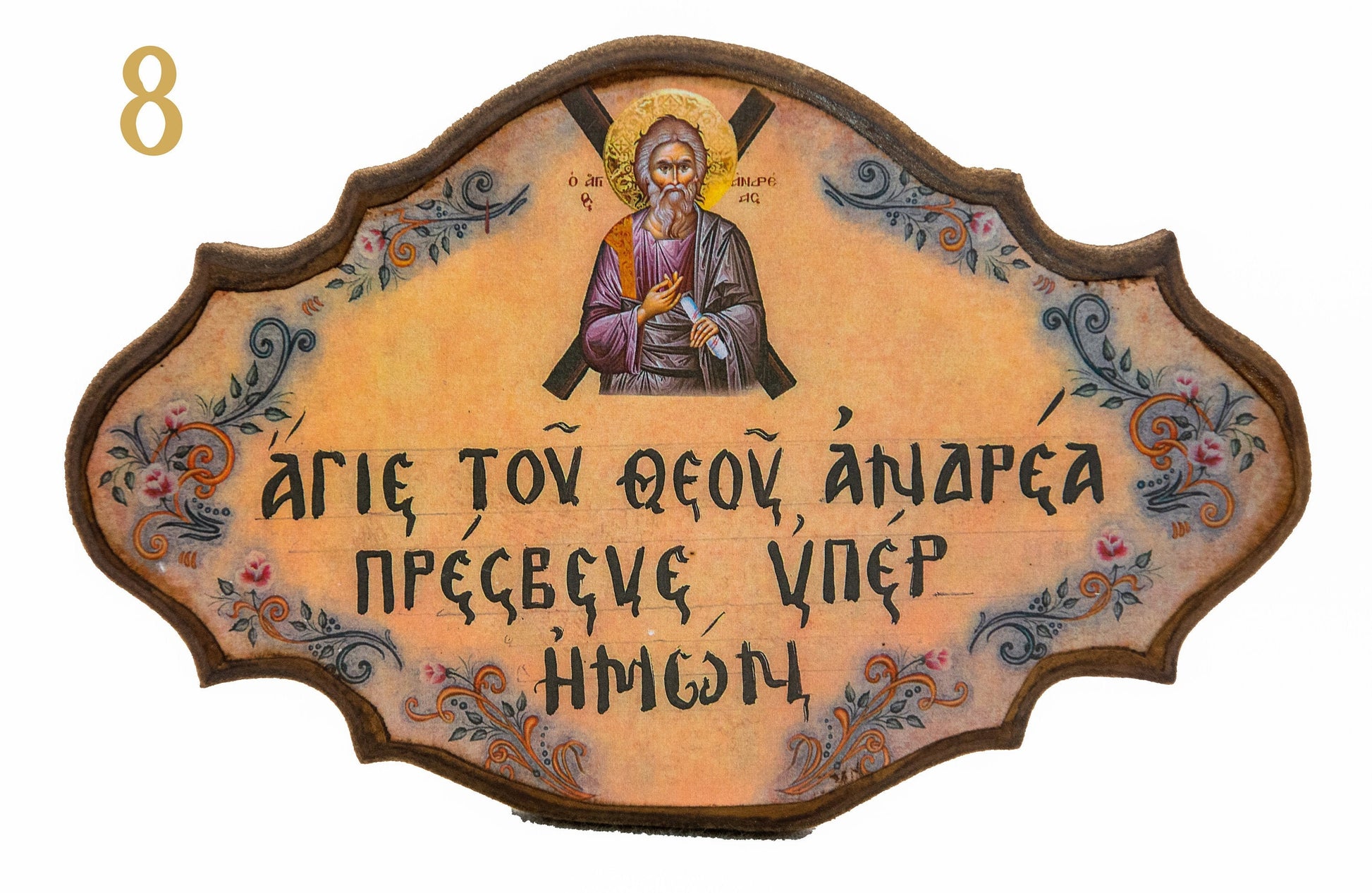 Custom Jesus Christ Virgin Mary icon, Byzantine art wall hanging, Christian saying Handmade Greek Orthodox icon wood plaque, religious decor TheHolyArt