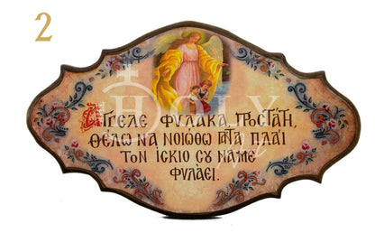 Custom Jesus Christ Virgin Mary icon, Byzantine art wall hanging, Christian saying Handmade Greek Orthodox icon wood plaque, religious decor - TheHolyArt