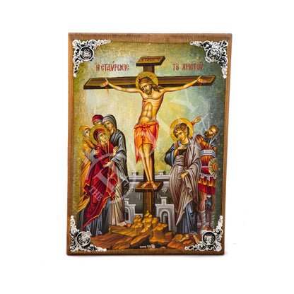 The Crucifixion icon, Jesus Christ Holy Cross Handmade Greek Orthodox icon, Byzantine art wall hanging wood plaque icon, religious gift - TheHolyArt