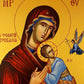 Virgin Mary icon Panagia Fovera Prostasia, Handmade Greek Orthodox Icon, Mother of God Byzantine art, Theotokos wall hanging wood plaque TheHolyArt