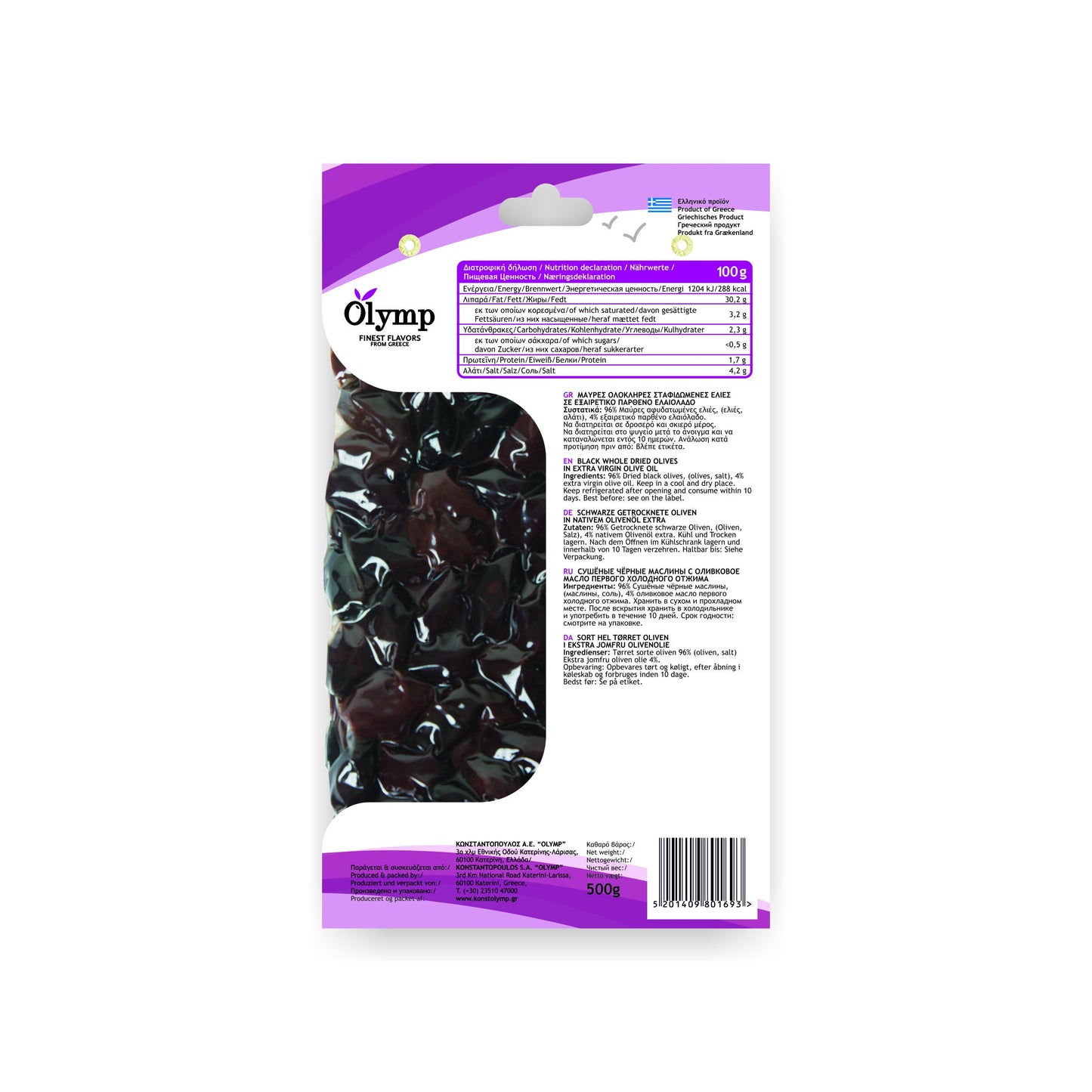 Greek Olives Vacuum bag Superior Quality Handpicked Olives from Chalkidiki Kalamata & Amfissa w/ Extra Virgin Olive Oil spices and herbs TheHolyArt