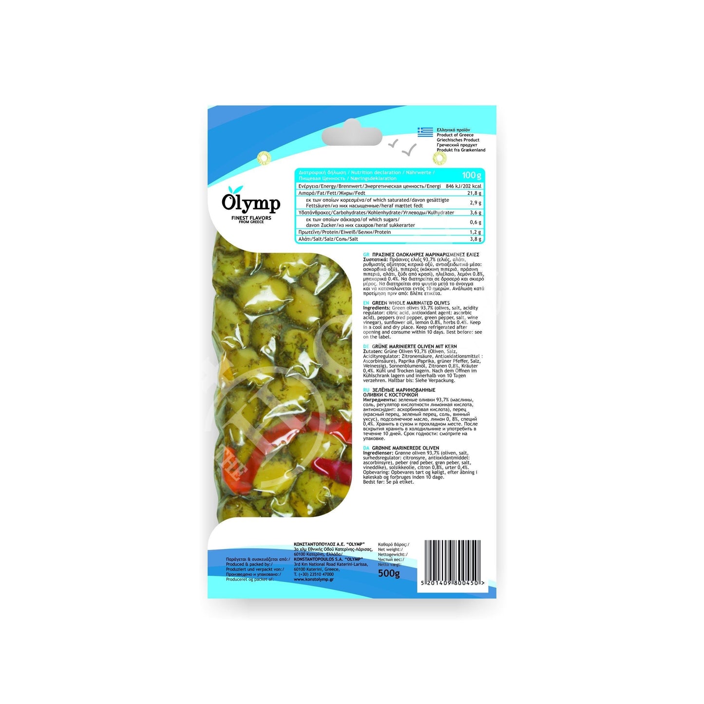 Greek Olives Vacuum bag Superior Quality Handpicked Olives from Chalkidiki Kalamata & Amfissa w/ Extra Virgin Olive Oil spices and herbs TheHolyArt