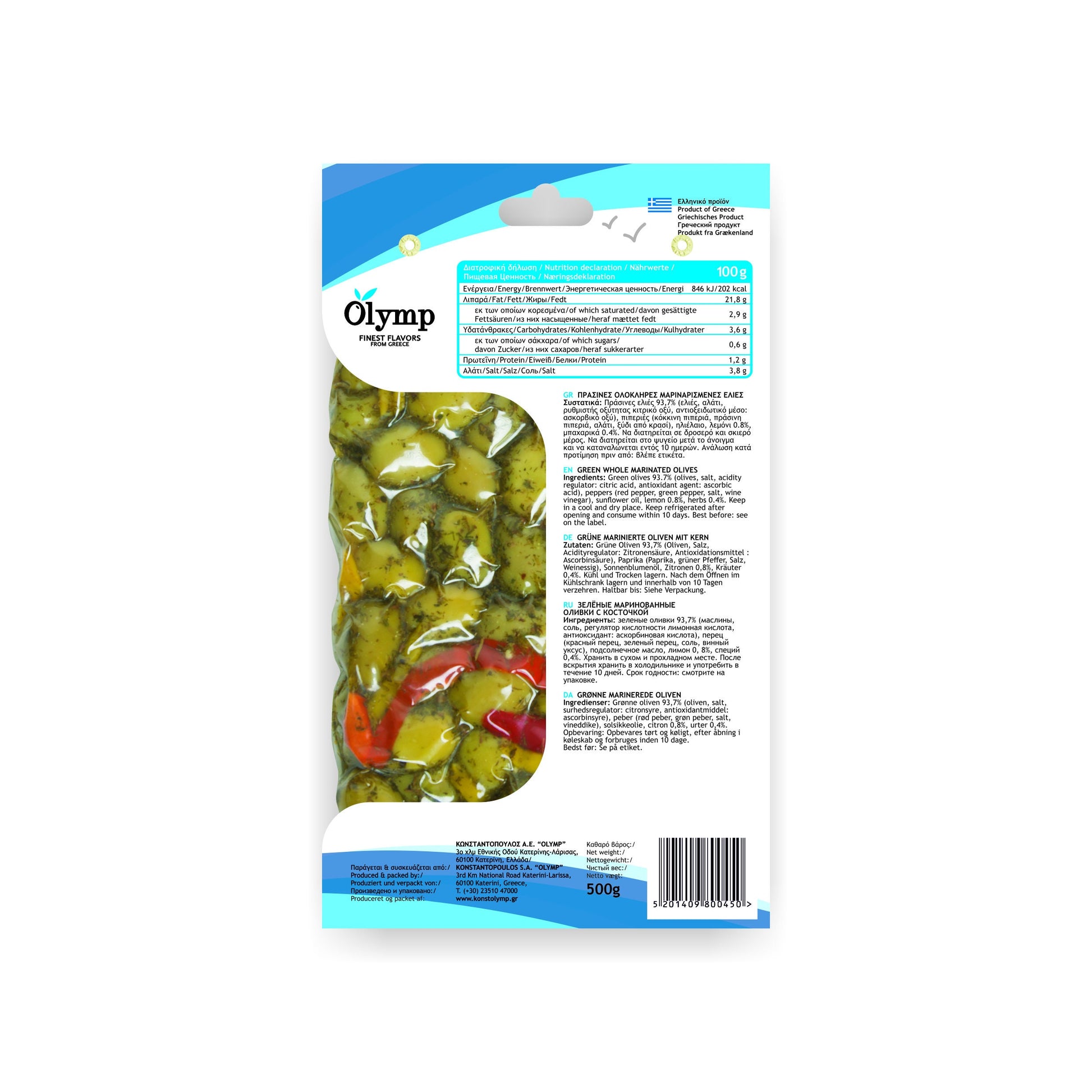 Greek Olives Vacuum bag Superior Quality Handpicked Olives from Chalkidiki Kalamata & Amfissa w/ Extra Virgin Olive Oil spices and herbs TheHolyArt