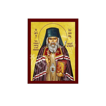 Saint John Maximovitch icon, Handmade Greek Orthodox icon St John the Wonderworker, Byzantine art wall hanging wood plaque, religious gift theme 2 - TheHolyArt
