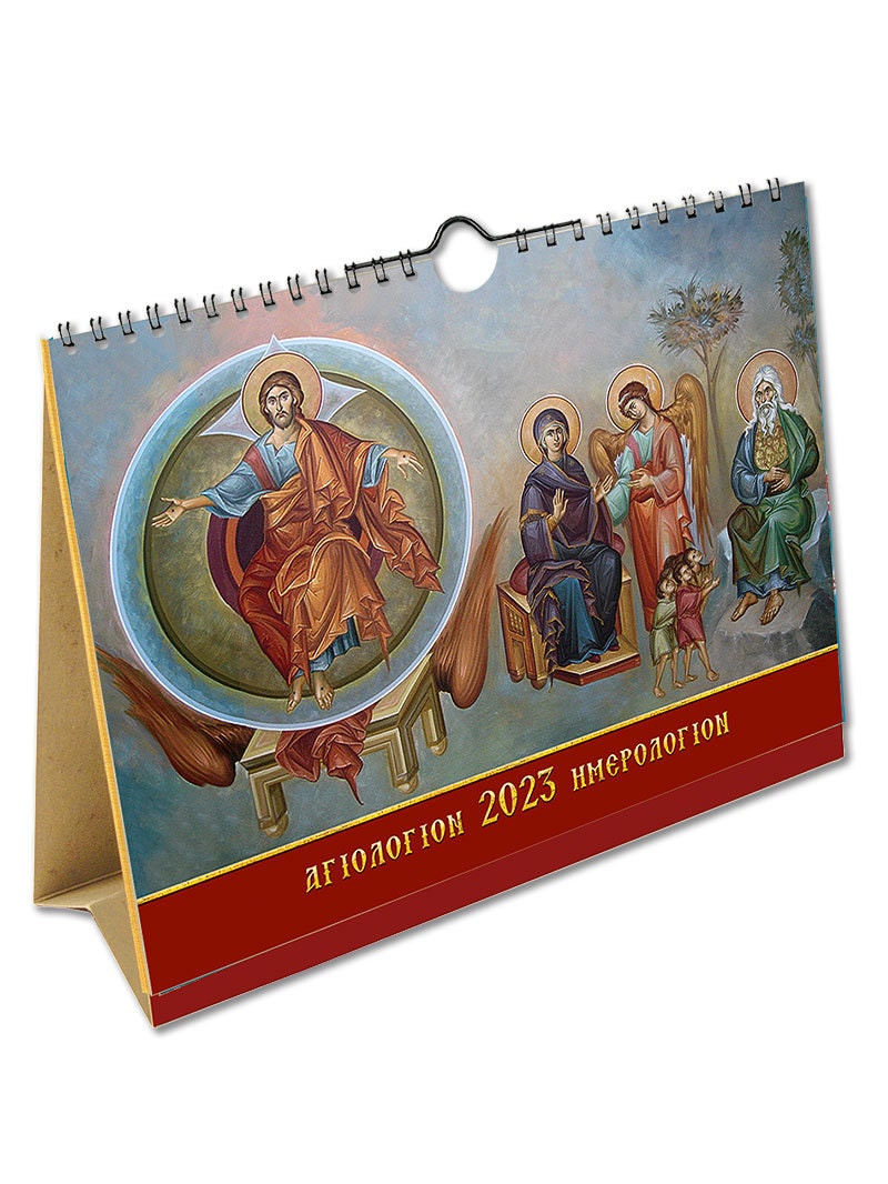 2023 15-day Table & Wall Calendar Jesus Christ, Orthodox Greek Calendar with daily Feast days of Saints Synaxari religious gift home decor TheHolyArt