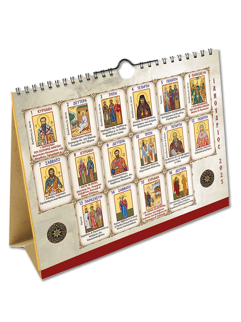 2023 15-day Table & Wall Calendar Jesus Christ, Orthodox Greek Calendar with daily Feast days of Saints Synaxari religious gift home decor TheHolyArt
