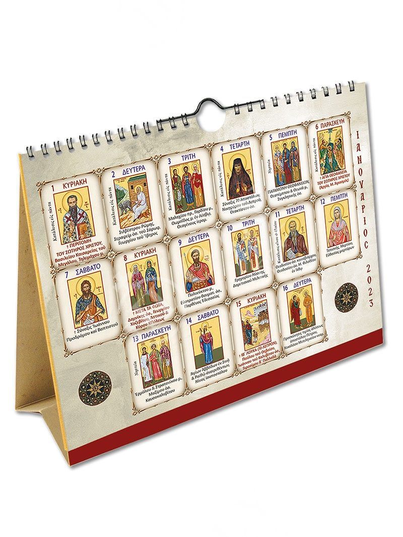 2023 15-day Table & Wall Calendar Jesus Christ, Orthodox Greek Calendar with daily Feast days of Saints Synaxari religious gift home decor TheHolyArt