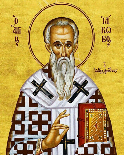 Saint James icon, Handmade Greek Orthodox icon of Apostle Iakovos, Apostle James Byzantine art wall hanging wood plaque, religious decor - TheHolyArt