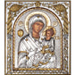Virgin Mary icon Panagia Portaitissa, Handmade Silver 999 Greek Orthodox icon, Byzantine art wall hanging on wood plaque religious icon gift