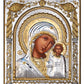 Virgin Mary icon Panagia Kazan, Handmade Silver 999 Greek Orthodox icon, Byzantine art wall hanging on wood plaque religious icon gift