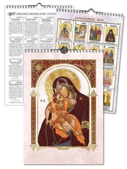 2024 15-day Wall Calendar Virgin Mary, Panagia Orthodox Greek Calendar w/ Embossed Gold print icon, Theotokos religious gift wall decor - TheHolyArt