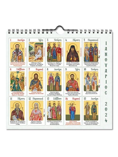2024 15-day Table & Wall Calendar Jesus Christ, Orthodox Greek Calendar with daily Feast days of Saints Synaxari religious gift home decor