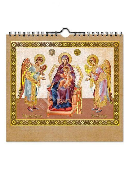 2024 15-day Table & Wall Calendar Jesus Christ, Orthodox Greek Calendar with daily Feast days of Saints Synaxari religious gift home decor - TheHolyArt