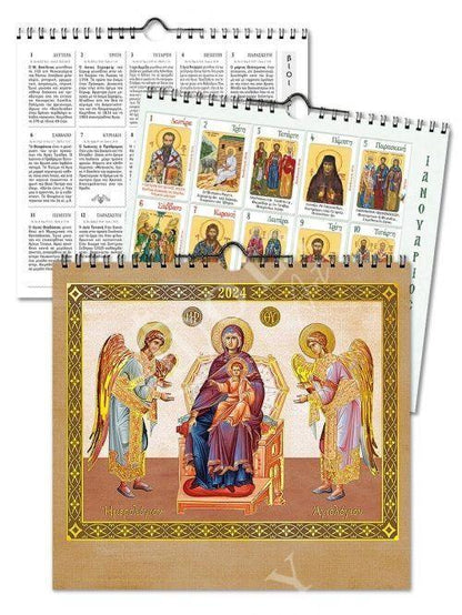 2024 15-day Table & Wall Calendar Jesus Christ, Orthodox Greek Calendar with daily Feast days of Saints Synaxari religious gift home decor - TheHolyArt