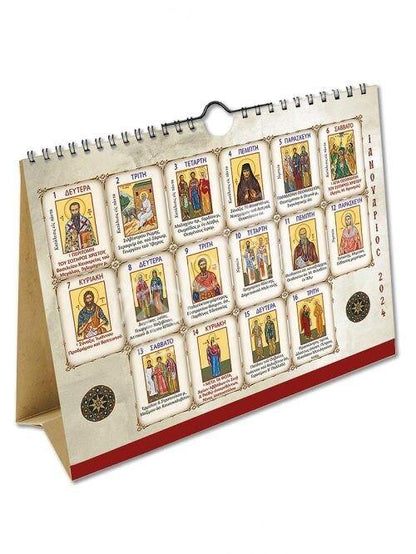 2024 10-day Table & Wall Calendar Jesus Christ, Orthodox Greek Calendar with daily Feast days of Saints Synaxari religious gift home decor - TheHolyArt