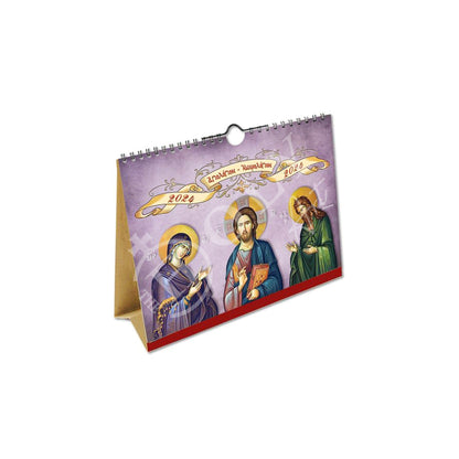 2024 10-day Table & Wall Calendar Jesus Christ, Orthodox Greek Calendar with daily Feast days of Saints Synaxari religious gift home decor - TheHolyArt