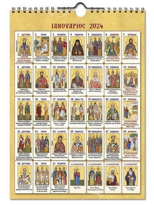 2024 30-day Wall Calendar Jesus Christ, Saints Feast days Apolytikio Orthodox Greek Calendar Embossed Gold print religious gift wall decor