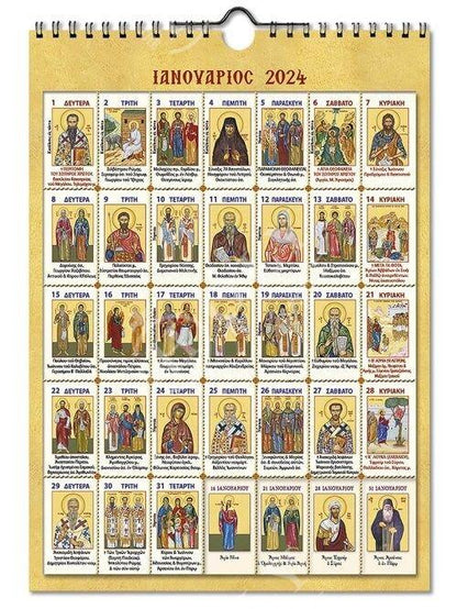 2024 30-day Wall Calendar Jesus Christ, Saints Feast days Apolytikio Orthodox Greek Calendar Embossed Gold print religious gift wall decor - TheHolyArt