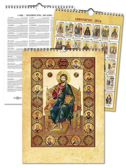 2024 30-day Wall Calendar Jesus Christ, Saints Feast days Apolytikio Orthodox Greek Calendar Embossed Gold print religious gift wall decor - TheHolyArt